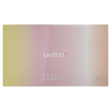 laitest萊潔 醫療防護口罩 暖影漸層/20入盒裝 (成人)  暖影漸層  20個  1包