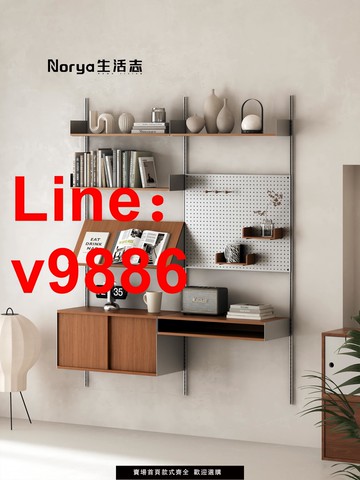 【台灣公司 可開發票】vitsoe606置物架墻上洞洞板收納架小戶型實木多層板墻面軌道書架