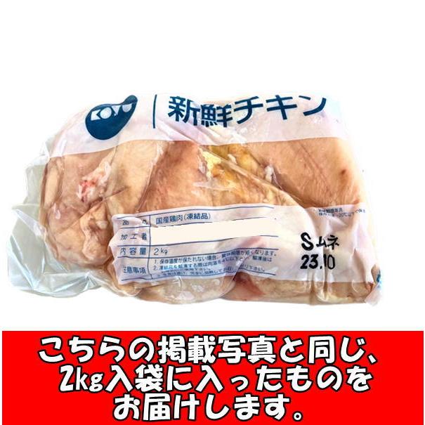 送料無料　九州産 鶏むね肉＆鶏ささみ ヘルシーセットF 16kg(2kg×各４袋) ダイエット・業務用・美容