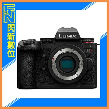 搶券最高折320｜活動限時優惠+註冊禮~Panasonic G9 II Body 機身(G9II,公司貨)