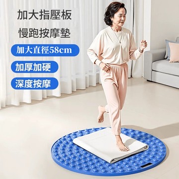 🔥台灣免運🔥新款帶計數超慢跑墊 健康步道 踩出健康 磁力指壓板 足底按摩墊腳踩款通經絡超慢跑按摩腳墊腳底按摩墊踩趾壓闆