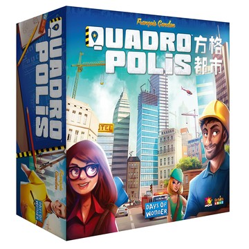 方格都市 Quadropolis 繁體中文版 DAYS OF WONDER  1盒