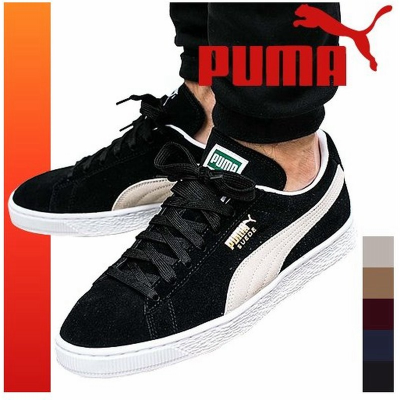 プーマ Puma スニーカー メンズ スエード スウェード クラシック シューズ ローカット おしゃれ 黒 紺 ブラック ネイビー グレー Suede Classic 通販 Lineポイント最大0 5 Get Lineショッピング