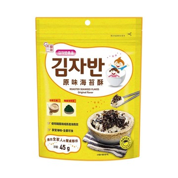 【韓味不二】原味海苔酥 (45g)