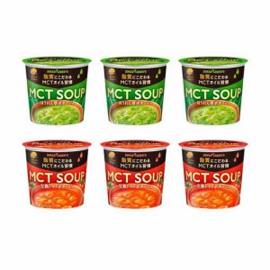 MCT SOUP 2種アソート(1セット)[インスタントスープ]