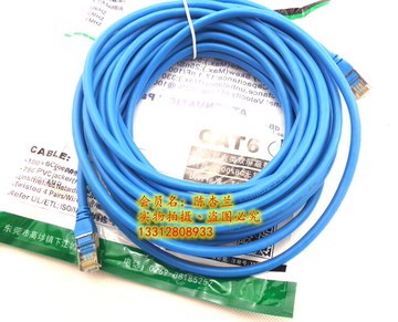 晶華電腦網絡線千兆純銅跳線 成品超六類高速屏蔽網線1/3/5/10米