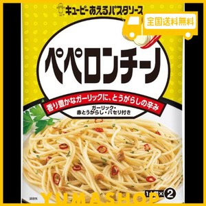 キユーピー あえるパスタソース ペペロンチーノ (25g×2p)×6個