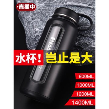 大容量玻璃水杯男專用茶水分離泡茶杯雙層隔熱防漏高硼硅便攜杯子