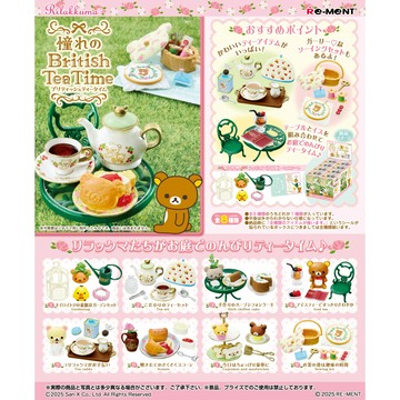 𓅓MOCHO𓅓 現貨 Re-ment 盒玩 拉拉熊英式下午茶時光 中盒8入 單盒