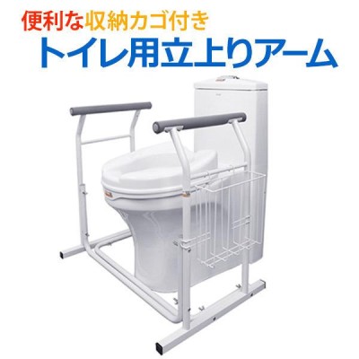 トイレ用手すり トイレ用アーム 天然木持ち手 木製 スチールパイプ 高