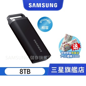 SAMSUNG 三星 T5 EVO  8TB USB 3.2 Gen 1 移動固態硬碟 星空黑