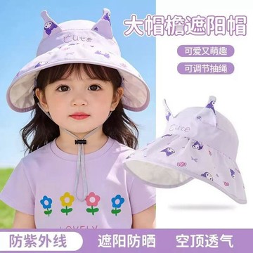 【台灣出貨】兒童春季防曬帽2026新款女童戶外遮陽帽空頂大帽檐可調節寶寶帽子