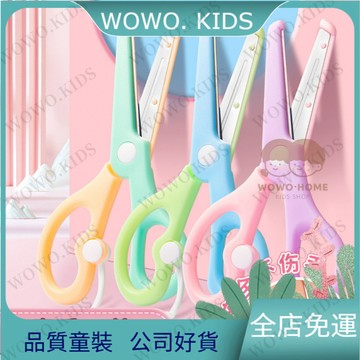 💖熱銷免運💖兒童安全剪刀幼兒園手工剪紙剪刀小學生防夾手彈力圓頭朔料小剪子  學習必備文具用品 文具 學習用品 8OJM