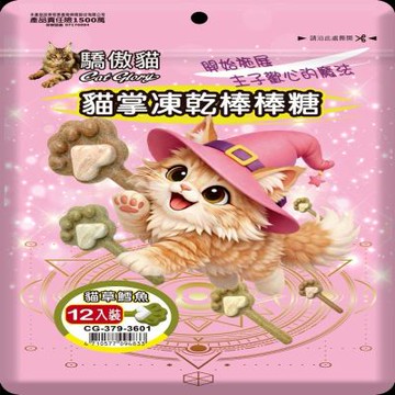 Cat Glory驕傲貓-鱈魚貓掌凍乾棒棒糖 袋裝12支 x3入組 (購買第二件贈送寵喵樂-貓草玩具x1包)