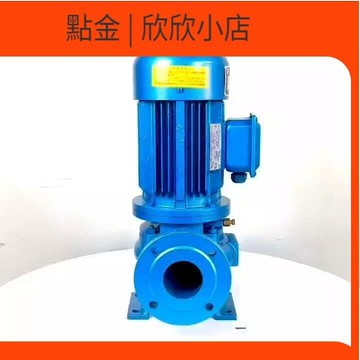 快速出貨 「超低價」廣壹牌管道泵GD50-17 GD50-30 GD65-19 GD80-21 GD100-30廣壹水泵