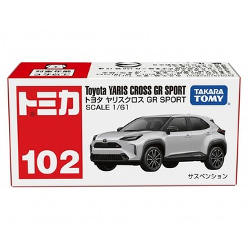 TOMICA 豐田 Yaris Cross GR Sport 玩具車  汽車 銀白色  1個