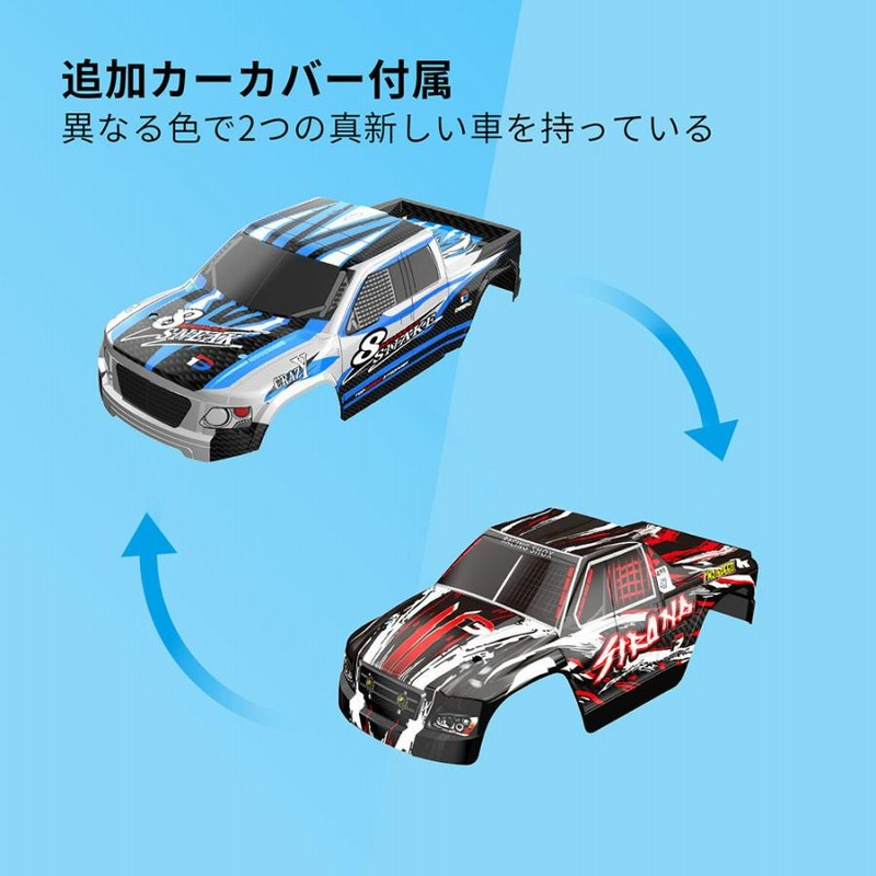 DEERC ラジコンカー オフロード 高速 RCカー 40km/h 1/10 4WD