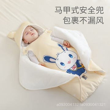 👍【臺灣熱銷】嬰兒抱被 新生産房包被 防踢被 寶寶睡袋 嬰兒純棉防驚跳 秋冬加厚兩用新生兒抱被 嬰幼兒純棉襁褓包被