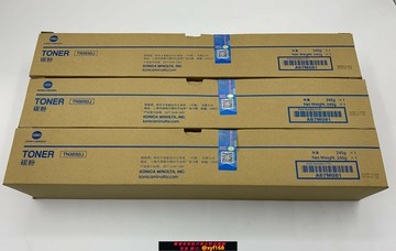 {最低價 保固一年}原裝柯尼卡美能達TN323L粉盒柯美BH227墨粉287碳粉367粉筒7528