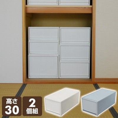 2個組 収納ケース 収納ボックス 幅39 奥行74 高さ18 Cm 中が透けない収納ボックス S 奥行き74 2個セット 押入れ収納 押入れ クローゼッ 通販 Lineポイント最大get Lineショッピング