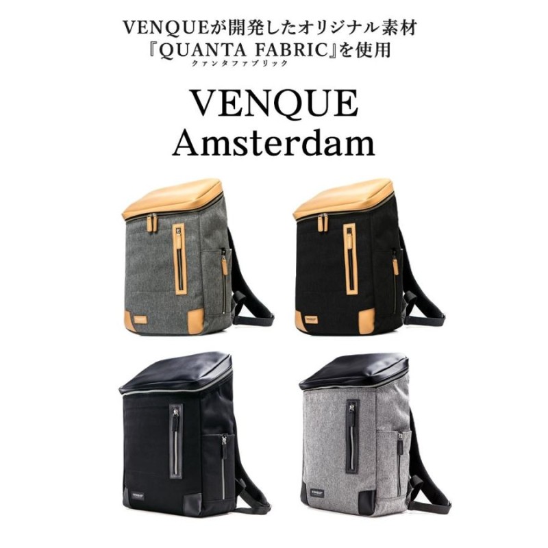 ヴェンク アムステルダム バックパックリュックVENQUE AMSTERDAM