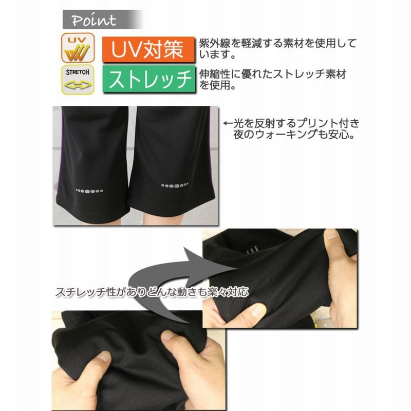 ジャージ レディース 下 ズボン 吸汗速乾 春 夏 ジャージパンツ