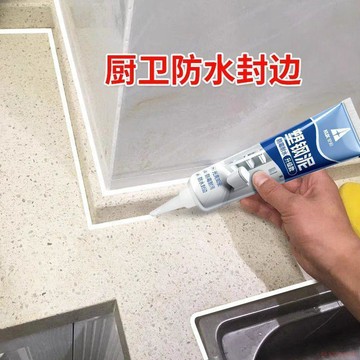 桃園出貨✨【送贈品】塑鋼泥防水防黴漏水膠衛生間填縫膠泥瓷磚縫隙馬桶水槽補漏密封膠