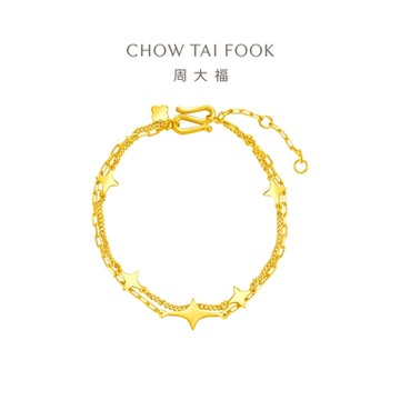 周大福 雙層星芒 星星黃金手鍊_計價黃金(鍊長15cm)