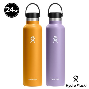 Hydro Flask 官方旗艦 24oz/709ml 標準口 提環 保溫瓶 化石棕/月影紫 高保冰 保冷 保溫 無毒 無鉛