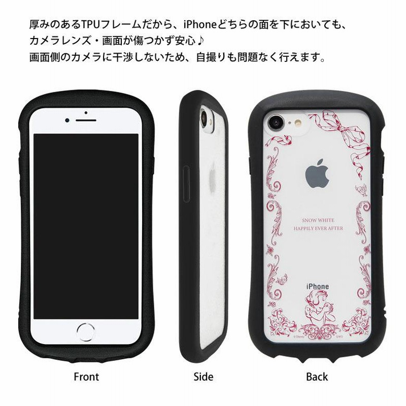 iPhone SE ケース 第2世代 第3世代 ディズニー キャラクター クリア