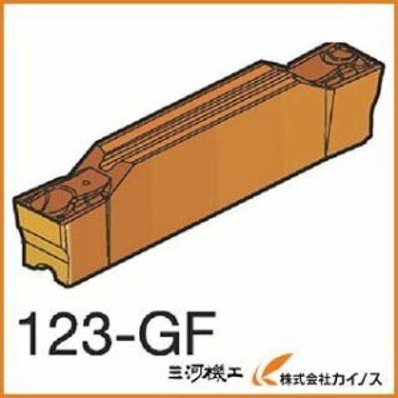 サンドビック コロカット2 突切り・溝入れチップ H13A N123K2-0600-0002-GF N123K206000002GF （10個） |  LINEブランドカタログ