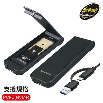 【伽利略】USB3.2 Gen2 M.2 NVMe SSD 翻蓋式外接盒【三井3C】