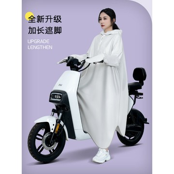 🚀桃園發出🚀 雨衣成人女款電動電瓶車單人一體連體長款全身防暴雨騎行專用雨披