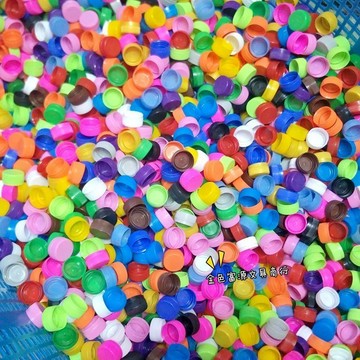 💥臺灣有貨💥免運💥彩色蓋子塑料瓶蓋幼兒園手工diy製作材料可樂瓶蓋飲料瓶裝飾白色特惠
