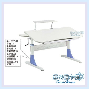 ╭☆雪之屋居家生活館☆╯ CT-769兒童桌(白)(DIY自組)/書桌/辦公桌/電腦桌/學生書桌/萬用桌 X120-04