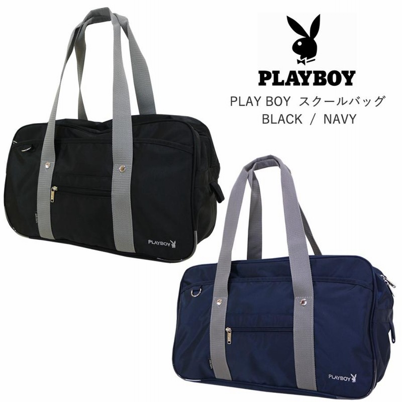 Playboy school online bag