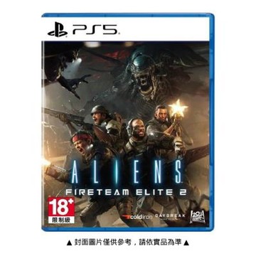 預購 PlayStation PS5 異形:火力小隊菁英2 中文版 台灣公司貨 預計2026/10/22上市