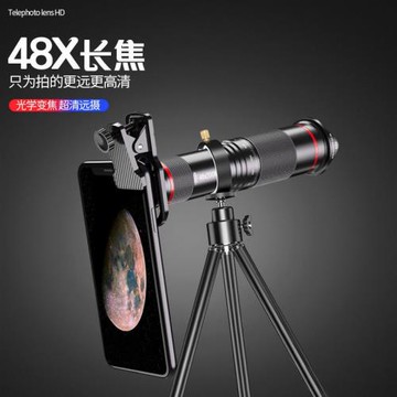 專業高清手機望遠48倍雙調焦長焦鏡頭釣魚看漂演唱會遠拍外置攝像