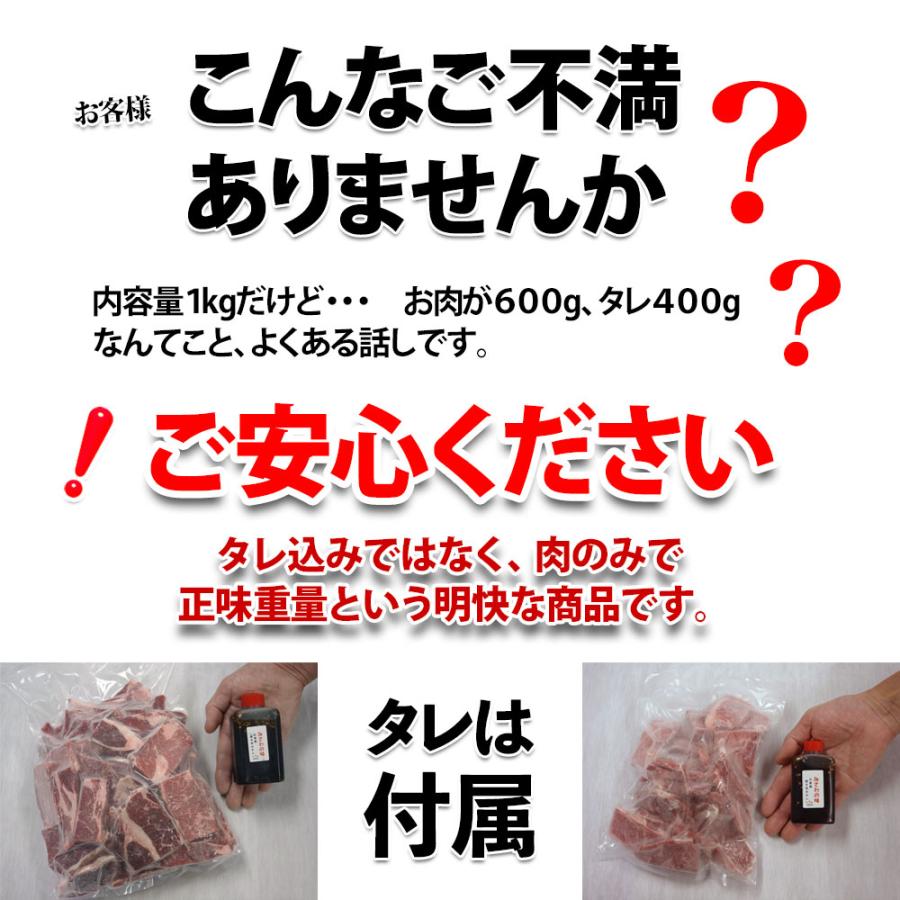 焼き肉 カルビ 牛肉 三角バラ 1kg 冷凍 ばら凍結 自家製タレ付属 焼き肉 バーベキュー BBQ