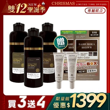 雙12聖誕季★【任選3瓶】何首烏染髮膏 400ml【贈送】何首烏頭皮隔離 x2瓶+玩色G5白髮用-510深棕栗 x2盒
