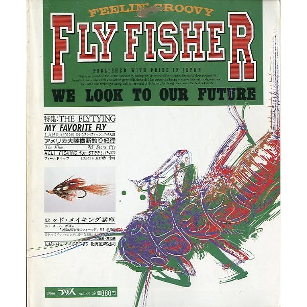 フライフィッシャー（FlyFisher）　１９８９年１２月・Ｎｏ．６　　＜送料無料＞