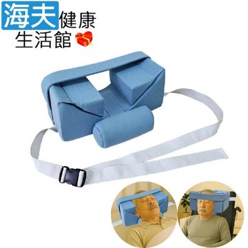 海夫健康生活館 RH-HEF 頭部定位枕 防側偏頭枕 病床/高背輪椅適用 (ZHCN2512)
