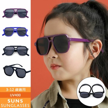 【SUNS】時尚韓版飛行員墨鏡 兒童偏光墨鏡 TR90進口輕盈材質不易損壞  3~12歲適用  UV400保護孩子眼睛