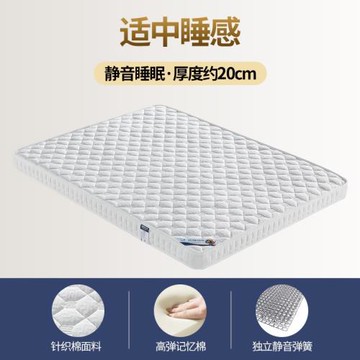 雙重睡感榻榻米彈簧床墊乳膠護脊海綿記憶棉加厚卷包便攜