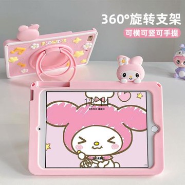 蘋果iPad Air2/3保護套第5/6/7/8代平板殼pro11硅膠ipad10第五六七八九十代ipd9適用air5防摔paid保護殼mini7