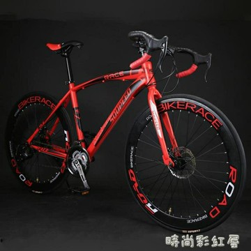 成人公路自行車活飛單車男女學生實心胎變速死飛網紅彎把肌肉賽車MBS
