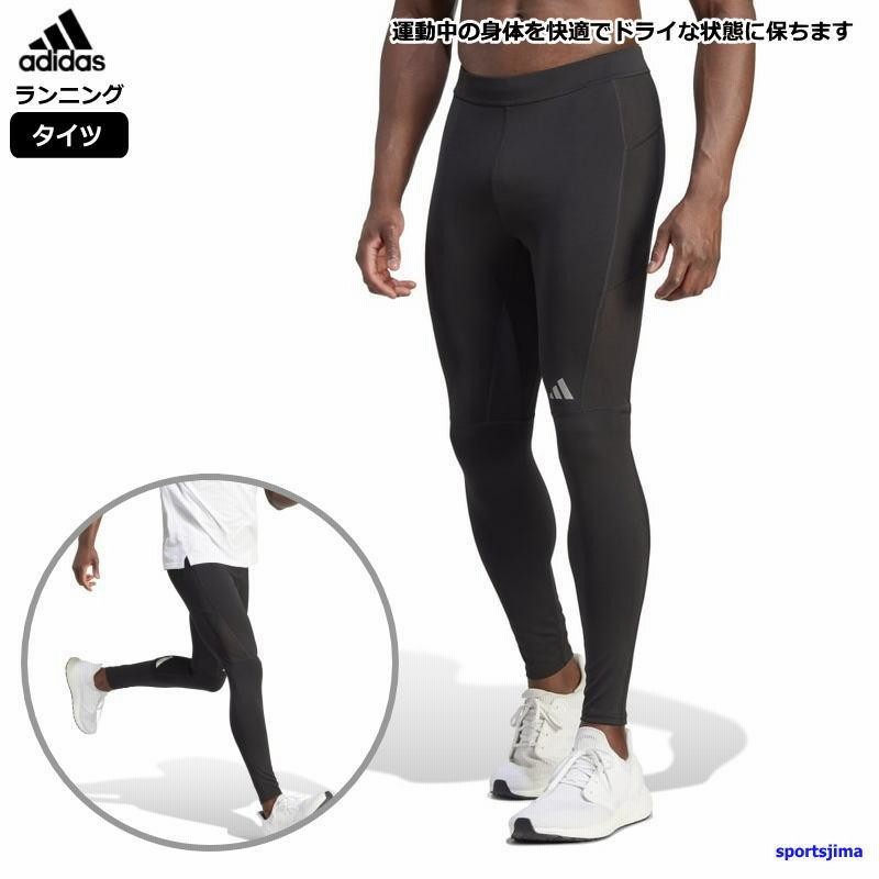 アディダス ランニング タイツ ロング メンズ トレーニングウェア NDU67 ブラック 吸汗速乾 スパッツ レギンス adidas ゆうパケット対応  | LINEショッピング