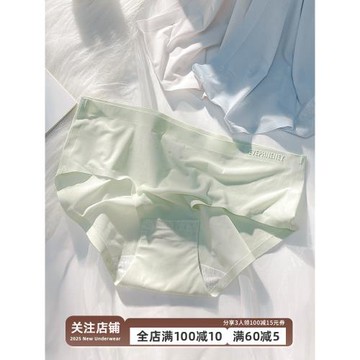 一片式無痕內褲女士夏季薄款冰絲透氣中腰短褲2021新款時尚爆款