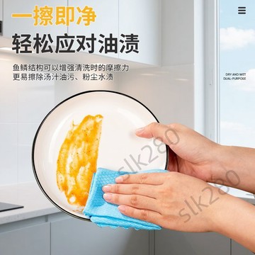 🔥台灣出貨🔥中躍魚鱗抹布廚房毛巾加厚擦玻璃神器保潔家用洗碗布清潔去污漬 嚴選