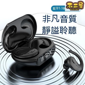 台灣出貨免運 入耳式耳機 耳塞式耳機 耳機 耳機 2023年新款tws耳機超長待機重低音高清通話